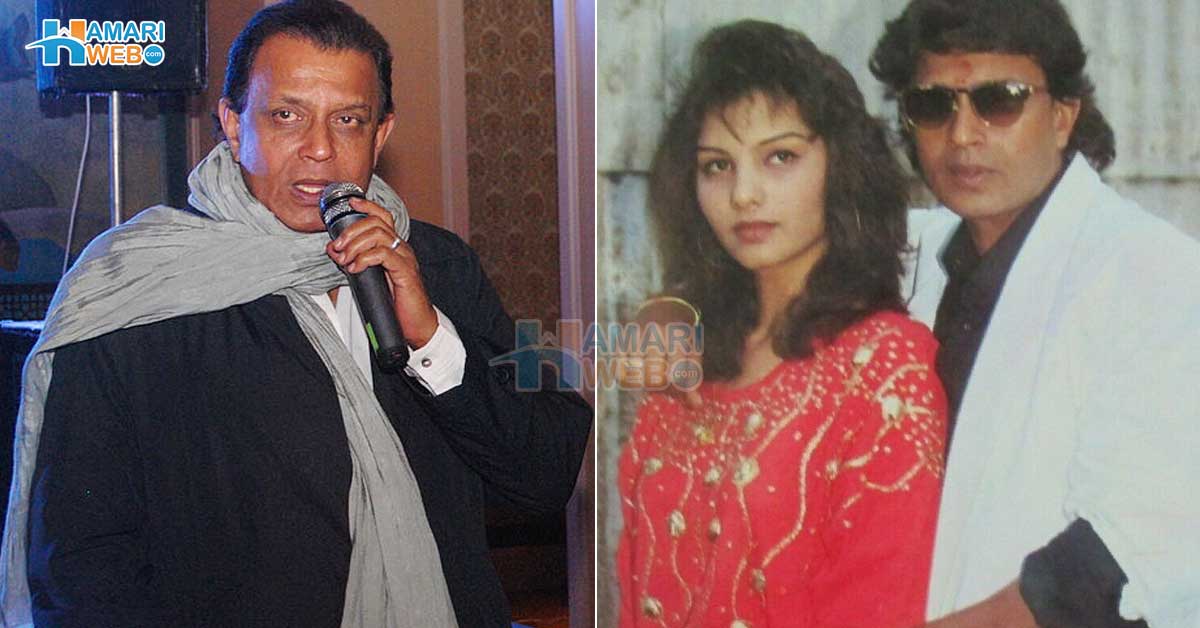 اسکے عشق میں پاگل تھا، مگر وہ ۔۔ شروعاتی دنوں میں ساتھ چھوڑ جانے والی لڑکی سالوں بعد واپس ملی تو کیا ہوا؟ متھن چکرورتی بتاتے ہوئے